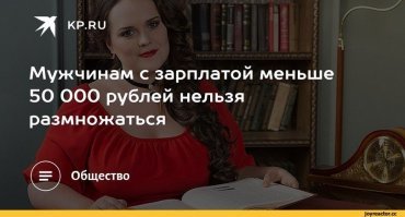 Тебе платят меньше?????