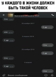 Ну хоть не забывают друг друга