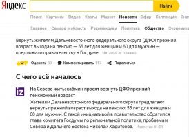 А так нормально? Оказывается есть среди равных самые равные!