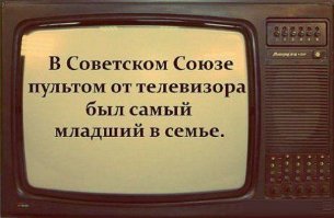 Это про меня