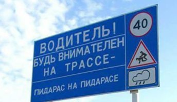 Люди с синдромом "не умею водить, но всё равно за рулем"