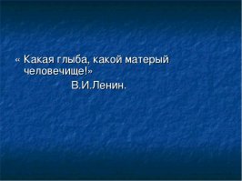 Народ должен знать своих героев