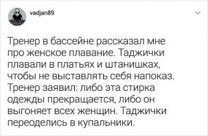 Стирка одежды - лучше и не скажешь.