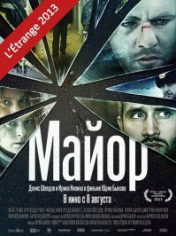А всё могло сложится иначе