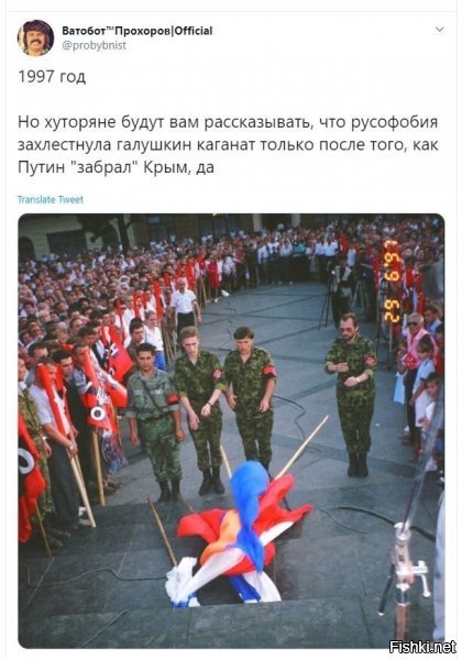 Этот, который справа не погоняет,что флаг он уже где-то <span style='color:gray'>[мат]</span>?