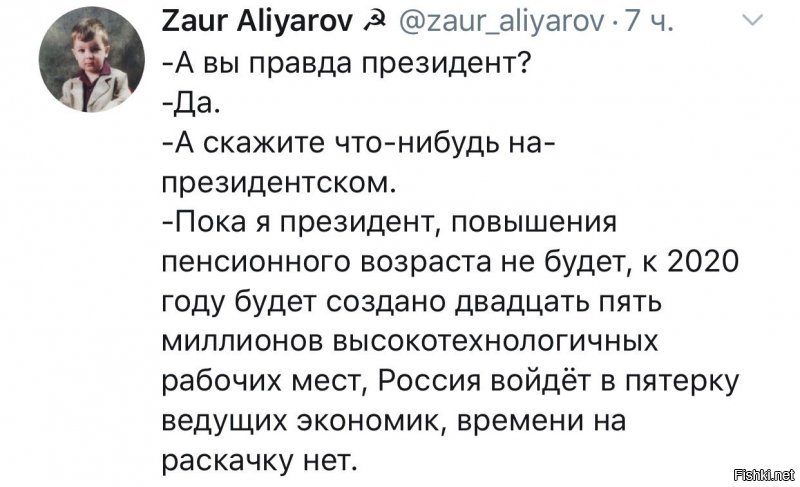 Под Барнаулом пенсионерка упала на колени перед Медведевым