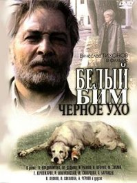 Не просто плакал , рыдал .