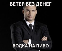 Ироничные цитаты, которые самый сок
