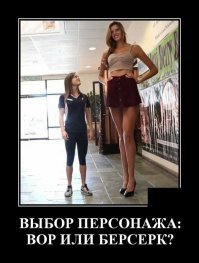 Здорово)) А я именно эту фразу вспомнила для этой