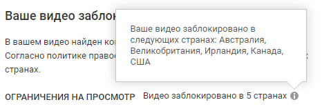 Видимо вы попали в одну из этих стран, увы