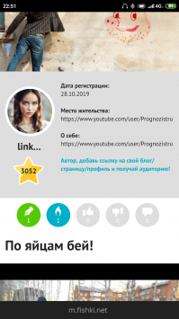 Только мне интересно как у акаунта зарегестрированного 28.10.2019 такой рейтинг с учетом что это первый пос а коментариев вобще нет? Просмотром этого видео вы помогаете  делаете рекламу очередного развода! Видео расположенно на ютуб канале прогнозы на спорт.