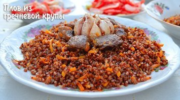 Трио с гречкой: простые и вкусные рецепты