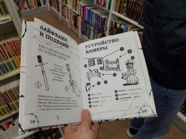 Иш размечтались.
Сложно это всё!
Вот Вам целая энциклопедия!