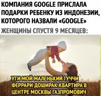 Пожизненный бесплатный алкоголь и iPhone 11 за смену своего имени в российском паспорте