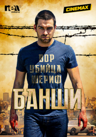 Что посмотреть: 20 лучших зарубежных сериалов