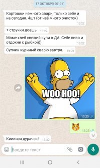 Прикольные и смешные картинки