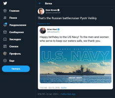 Замечу, это не только у нас (в России) такие косяки. Вот недавно ветеран боевых действий, а ныне конгрессмен Брайан Маст решил поздравить Военно-морские силы США с днем их основания. Поздравления конгрессмен разместил на своей странице в Twitter. 
Ну сами смотрите как получилось...

*  потом конечно извинился, картинку убрали.
** если кто не в теме, корабль на картинке-поздравлении называют "убийца авианосцев". И корабль это российский - "Пётр Великий".