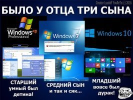Пробудился комп 95 winda