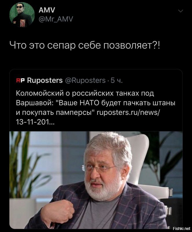 Политические скрины