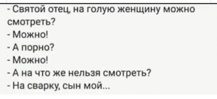Самые религиозные штаты США лидируют по просмотру порно в стране