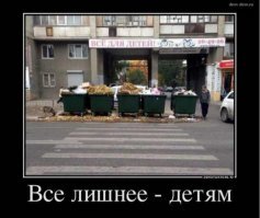 Все лучшее - детям: в Омской области сделали горку из кладбищенской земли