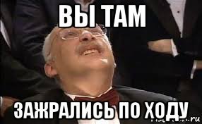 Мгновенная карма