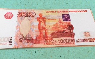 А ты ему такой: -Сдачи не надо...