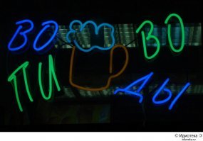 Картинки с надписями