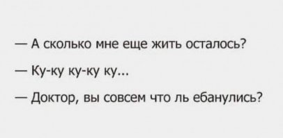 Как поставить диагноз ангины
