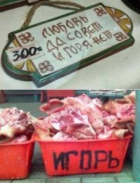Аэропорт ИГОРЬ взорвал Челябинск