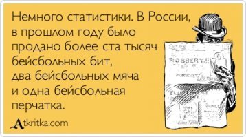 10 моментов в истории спорта, которые изменили мир