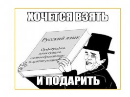 Мне нравится формулировка: "стая голодных гиен противостоит трем носорогам"...  
т.е., носороги нападали, а гиены им ПРОТИВОСТОЯЛИ?...