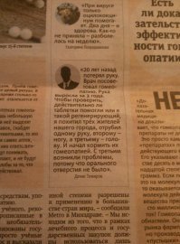 Скрины из социальных сетей