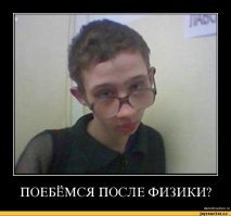 Японское «Руководство о сексе для молодых людей» 60-х годов
