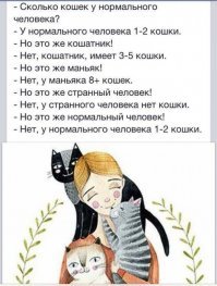 Картинки с комментариями