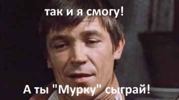 Madis.Уровень- бог