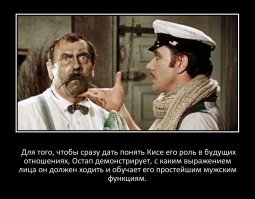 Японское «Руководство о сексе для молодых людей» 60-х годов