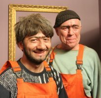 Намешалось