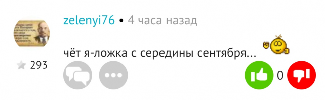 Вы коллеги?..