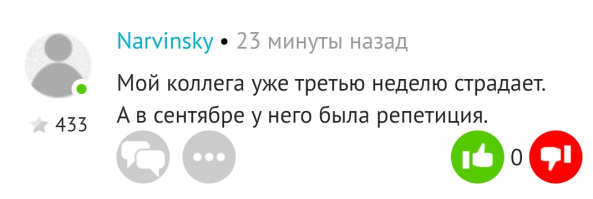 Вы коллеги?