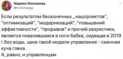 Под Барнаулом пенсионерка упала на колени перед Медведевым