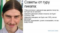 Японское «Руководство о сексе для молодых людей» 60-х годов