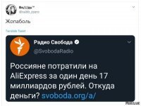 Представители AliExpress раскрыли результаты грандиозной распродажи 11.11