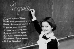 Путешествие в счастливое советское детство