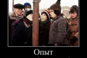 Путешествие в счастливое советское детство