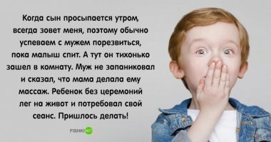 Что они сделали с ребёнком в итоге????