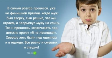 Почему они были в одежде под одеялом?