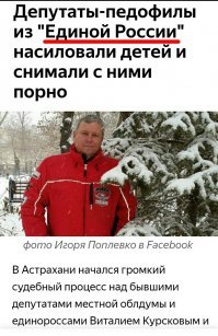 Вишневский сам разрушил свою репутацию – глава медиагруппы «Патриот» Николай Столярчук