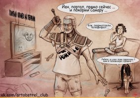 Скоро, во всех телевизорах страны: