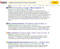 При строительстве проигнорировали человеческий фактор - а теперь поздно. Мост не переделаешь, остаётся с дорогой колдовать. 
Можно сколько угодно смеяться над глупостью- но проблема становится уже серьёзной.